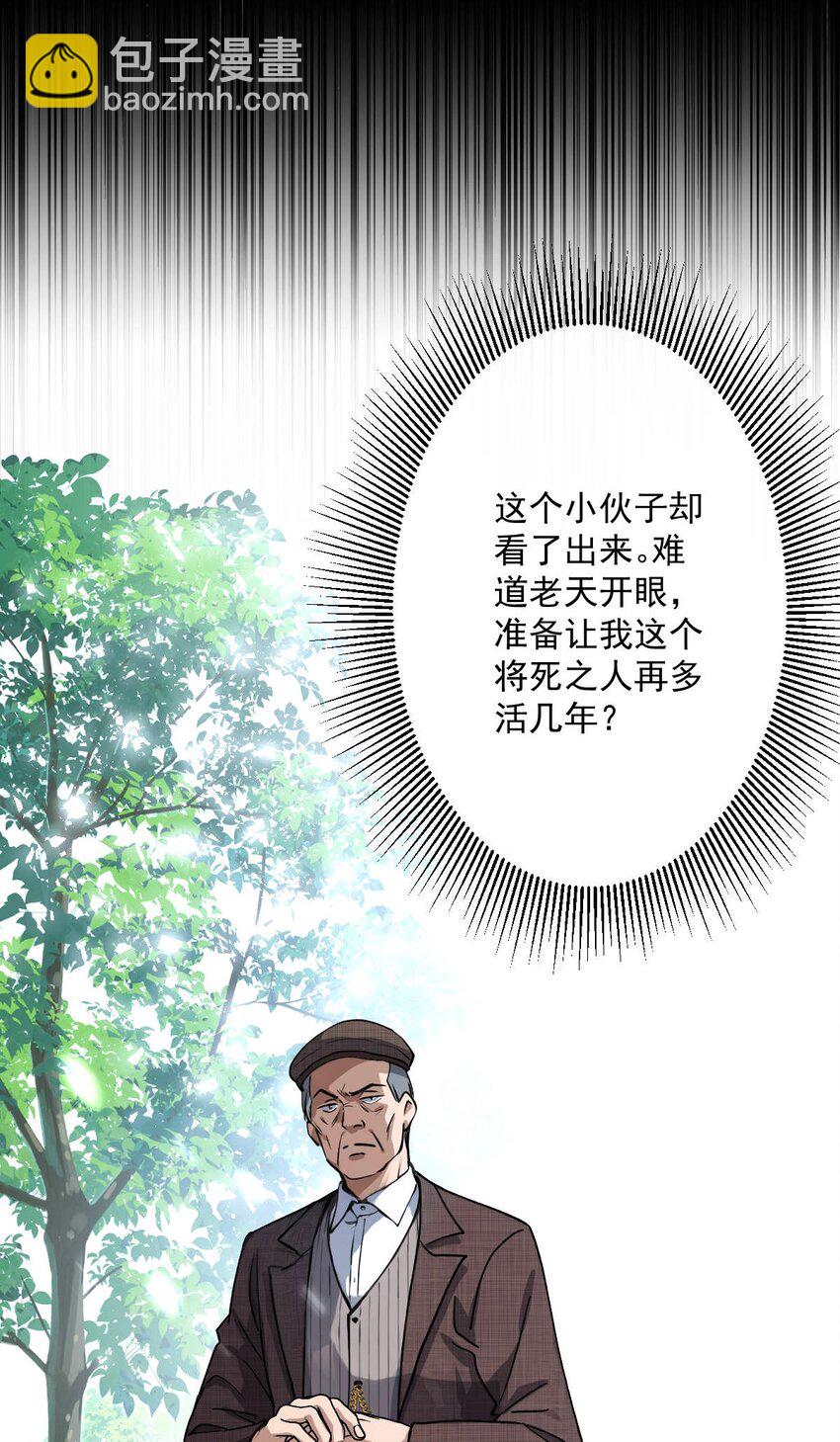 06 第6话-第7话