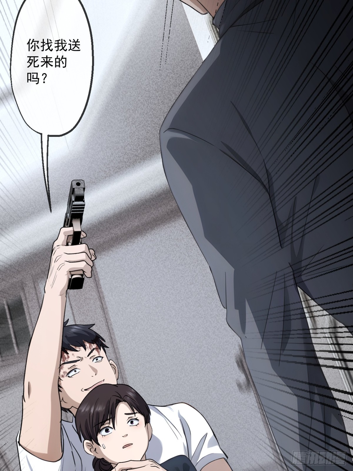 69(1/2)-第67话