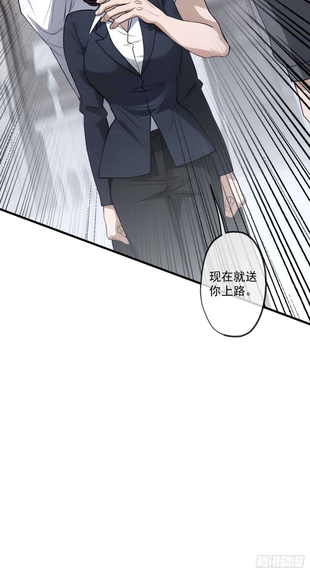 69(1/2)-第67话