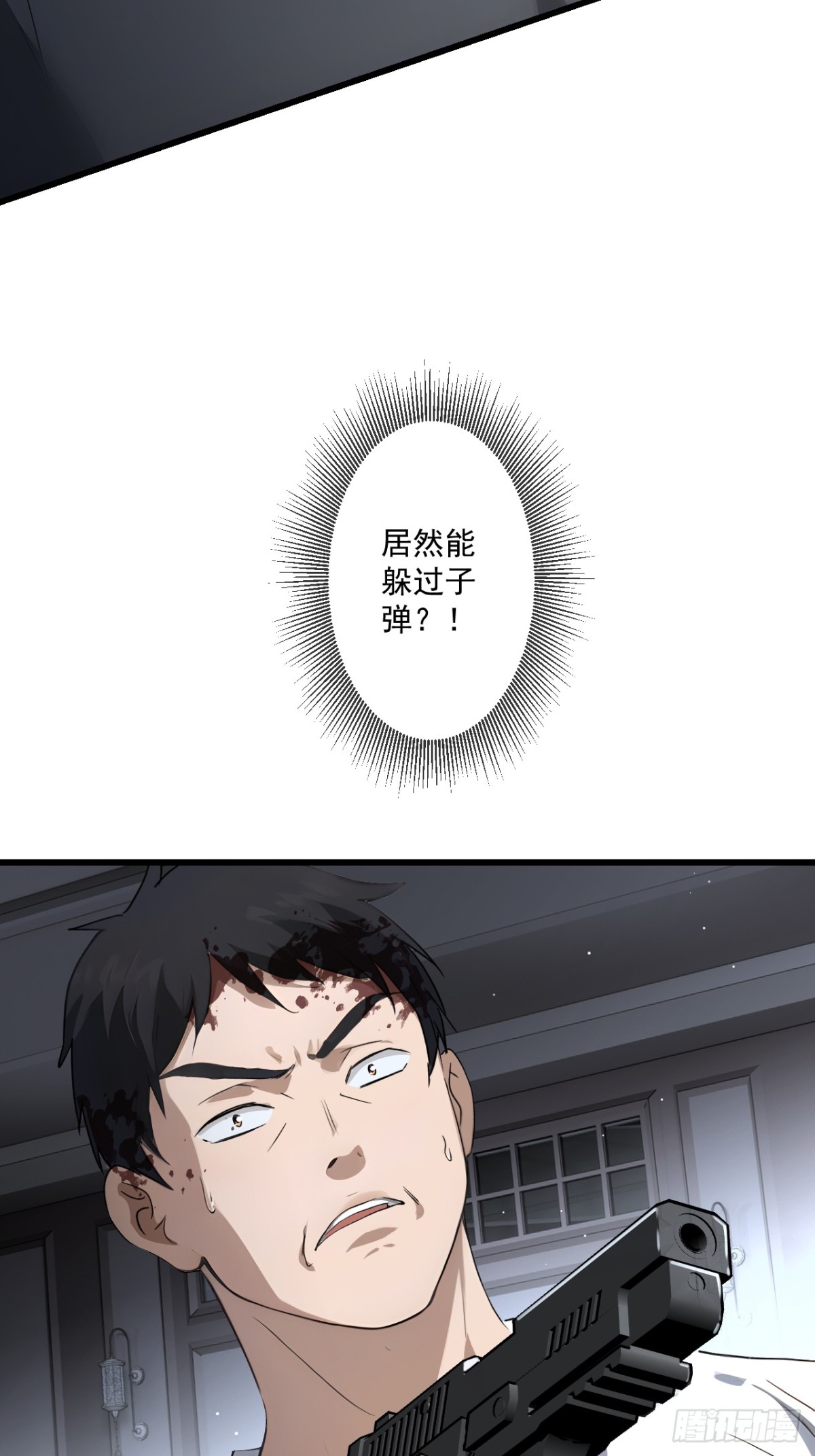 69(1/2)-第67话
