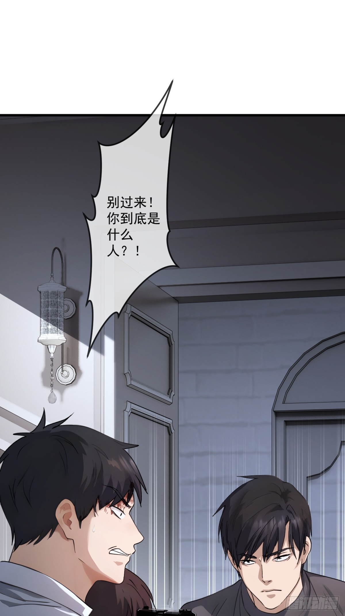 69(1/2)-第67话