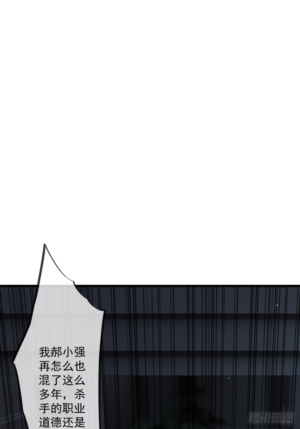 69(1/2)-第67话