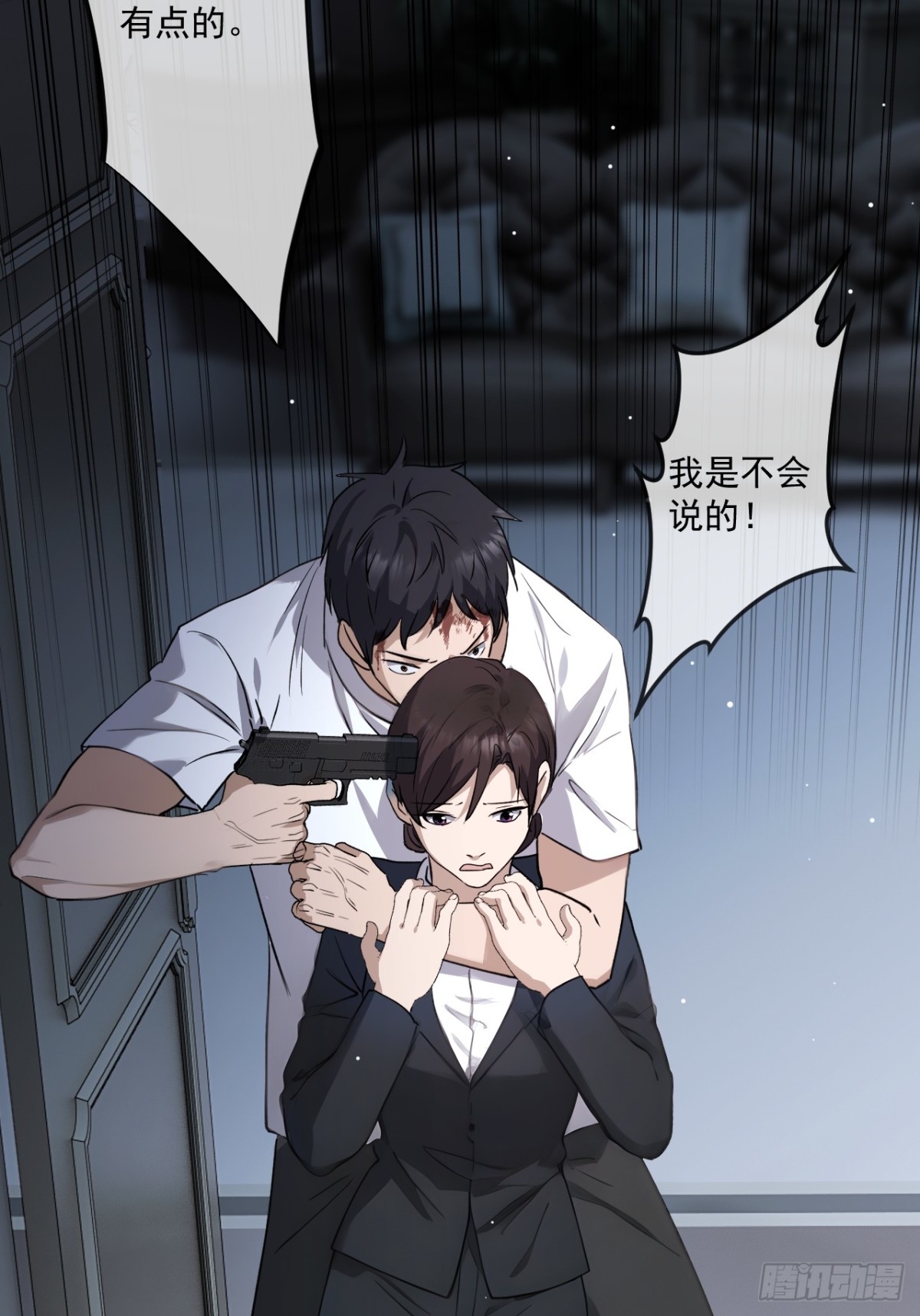 69(1/2)-第67话