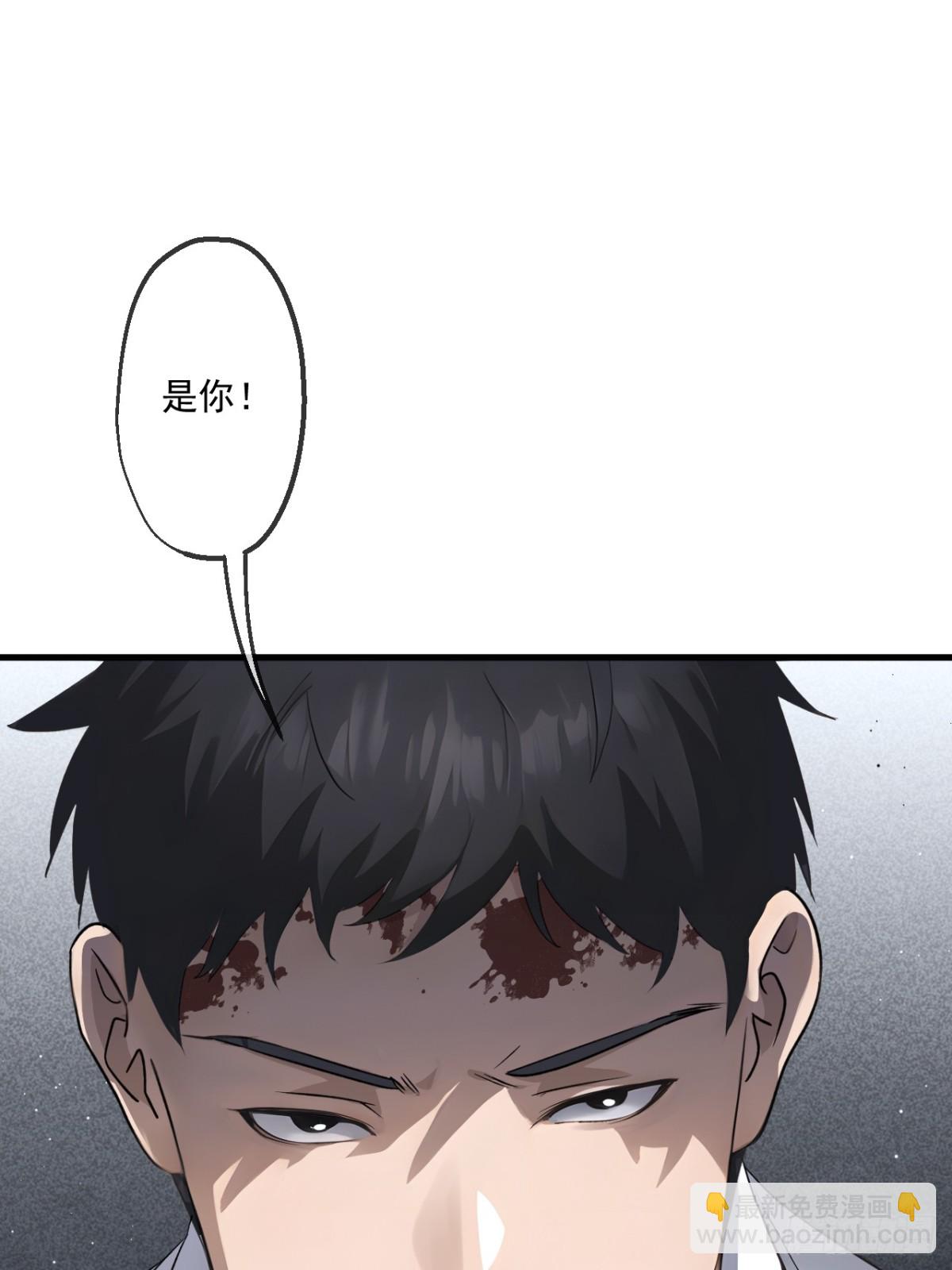 69(1/2)-第67话