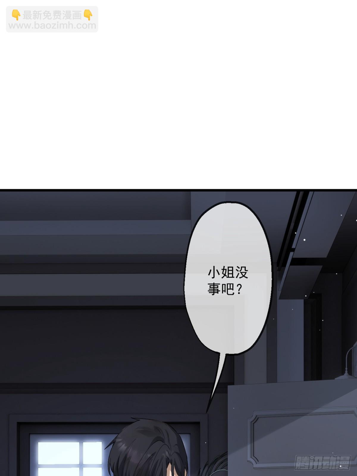 69(1/2)-第67话