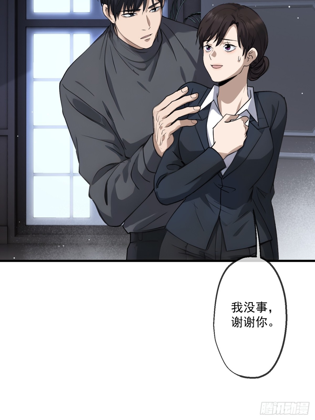 69(1/2)-第67话