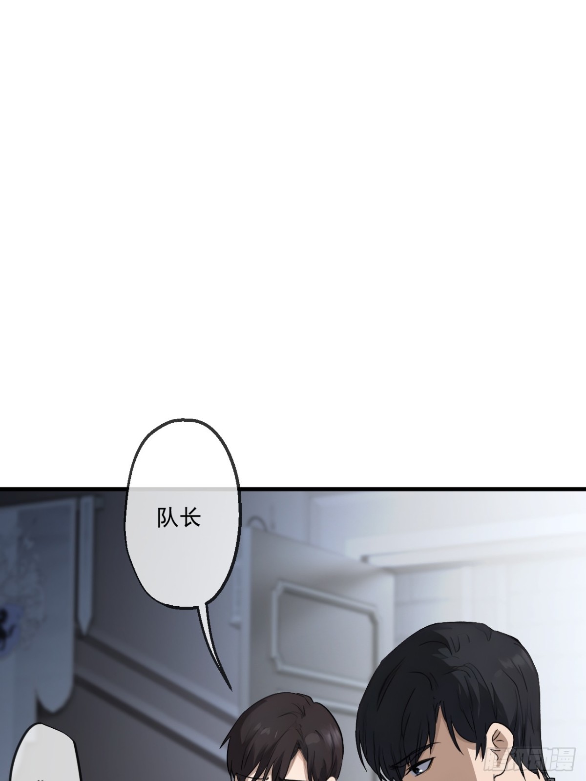 69(1/2)-第67话