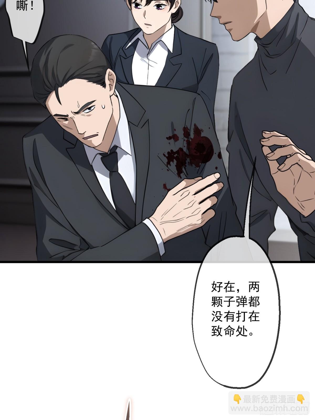 69(1/2)-第67话