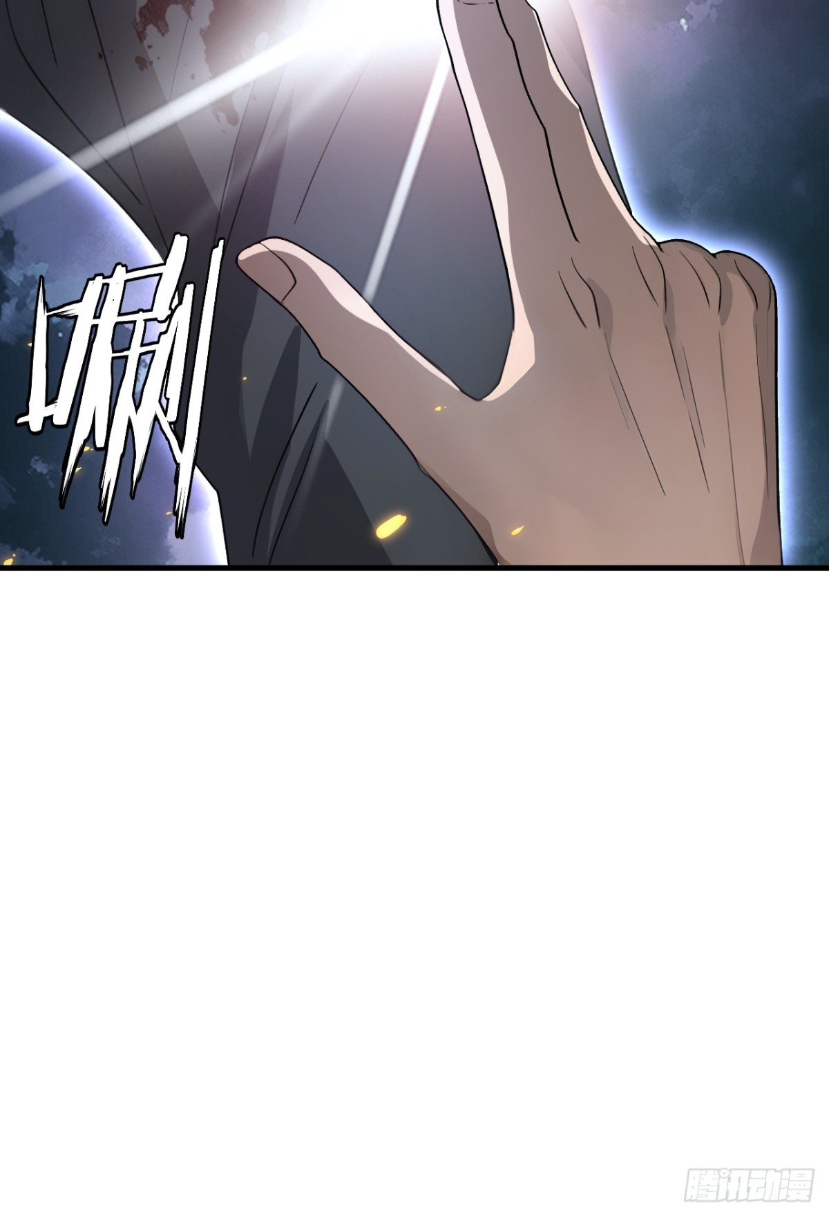 69(1/2)-第67话