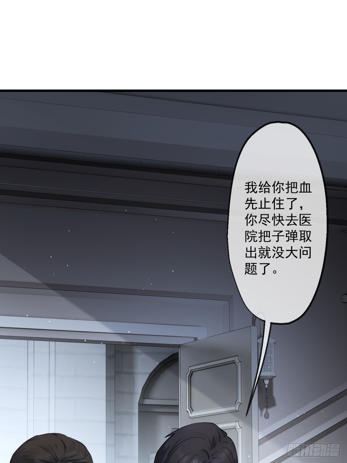 69(1/2)-第67话