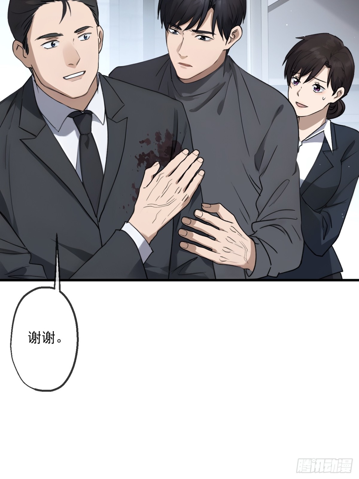 69(1/2)-第67话