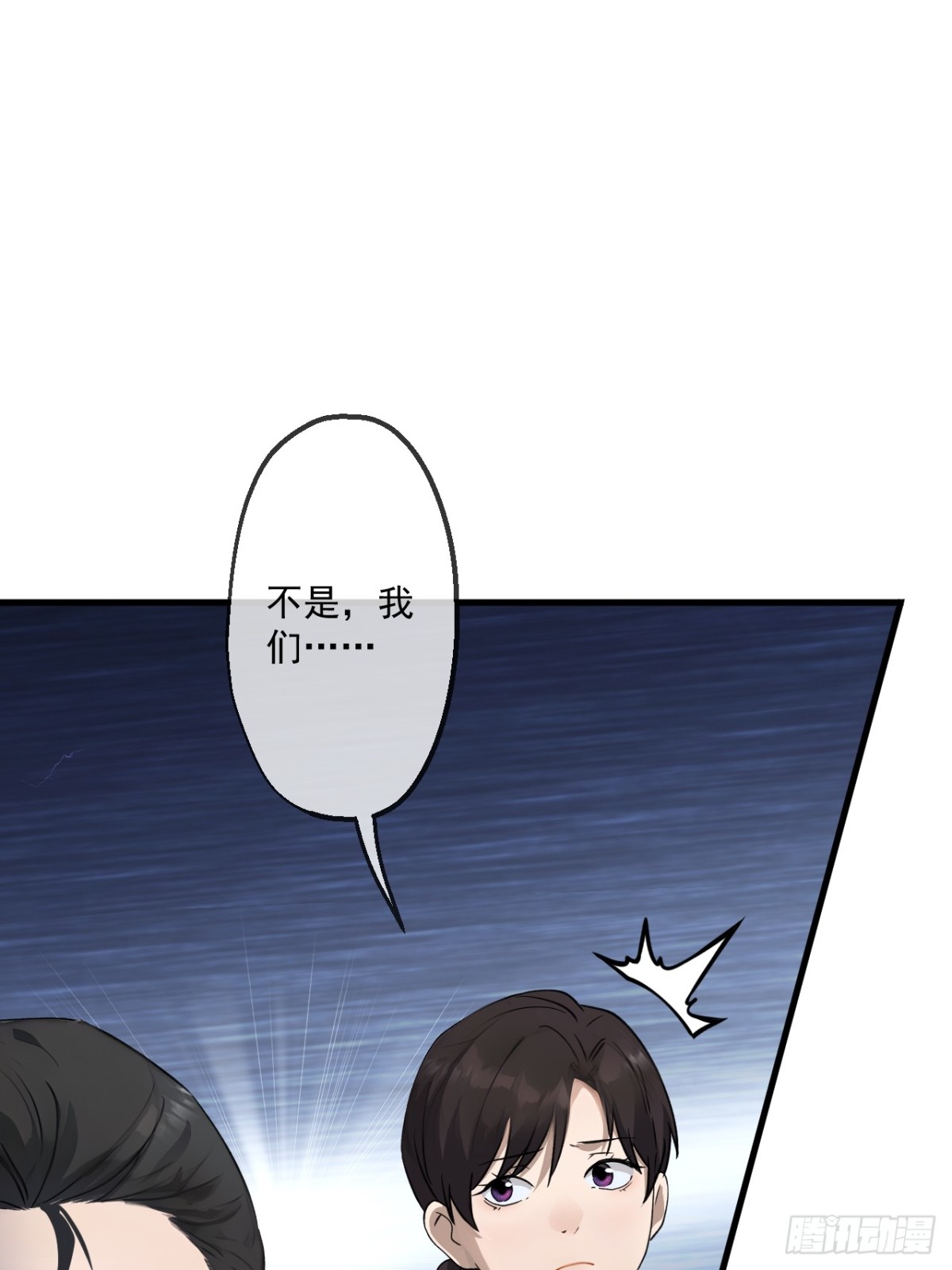 69(1/2)-第67话