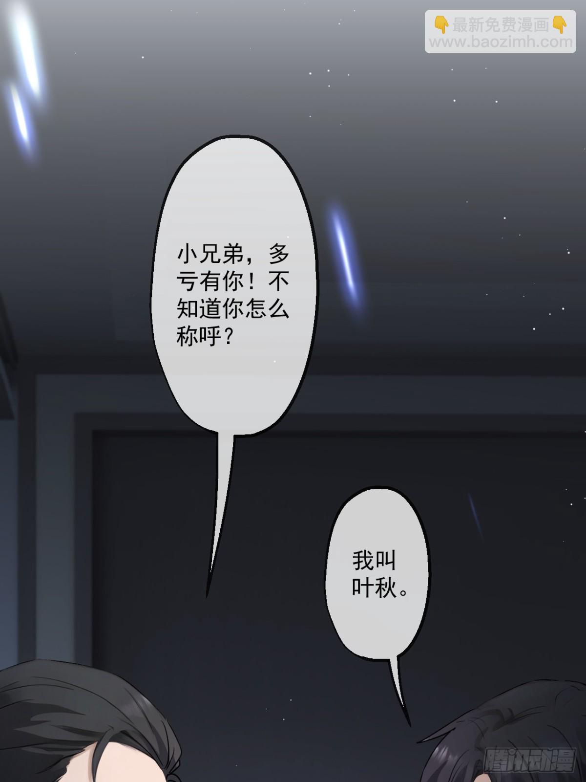 69(1/2)-第67话