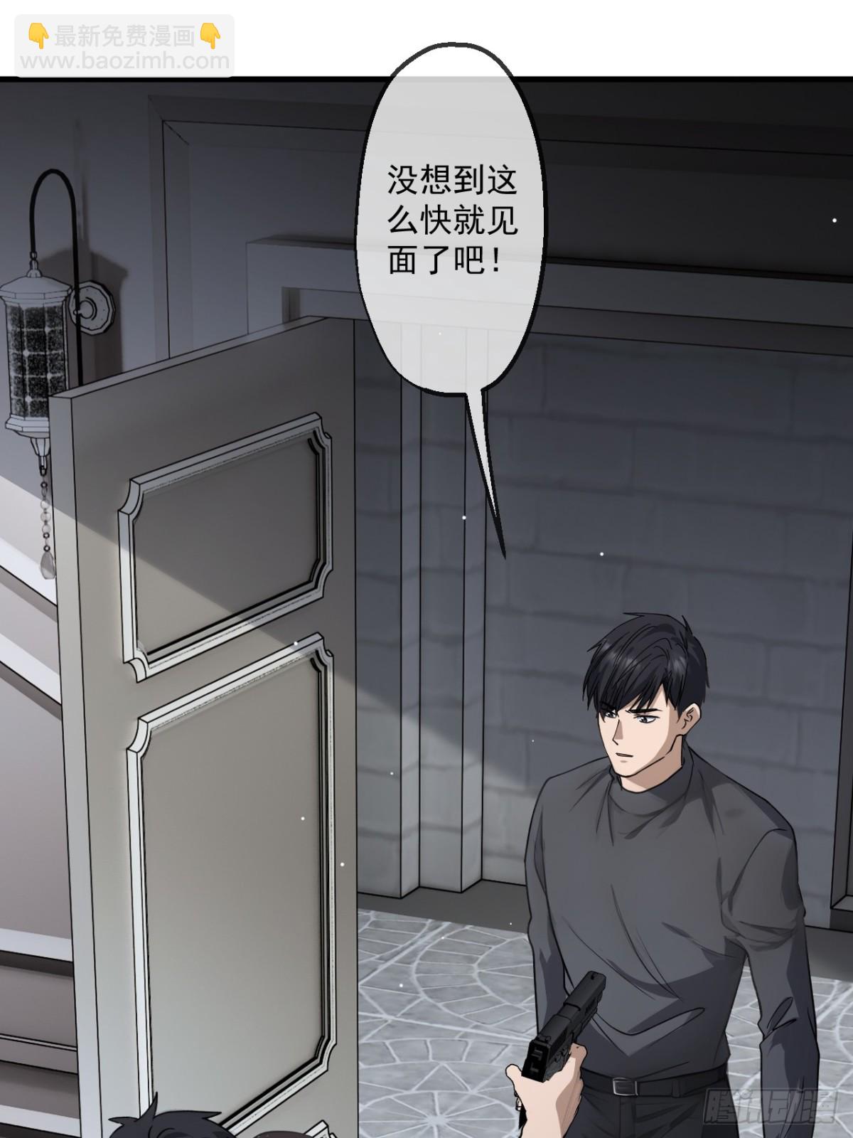 69(1/2)-第67话
