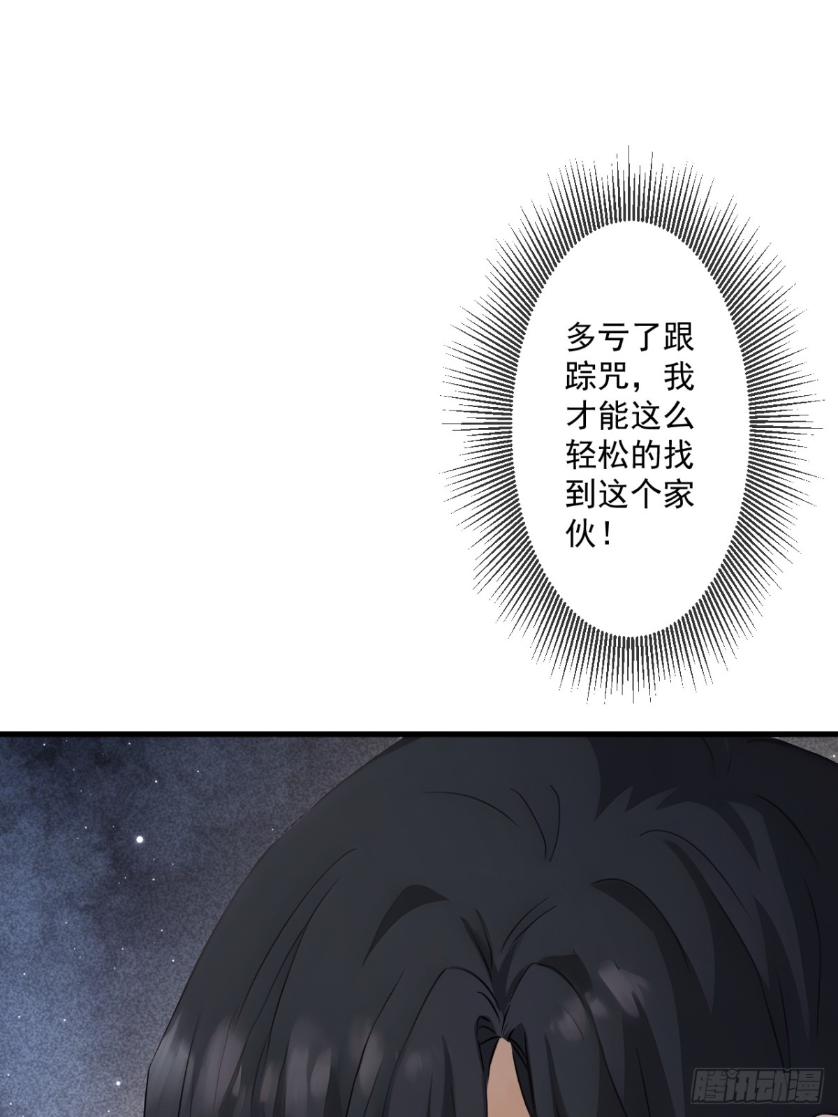 69(1/2)-第67话