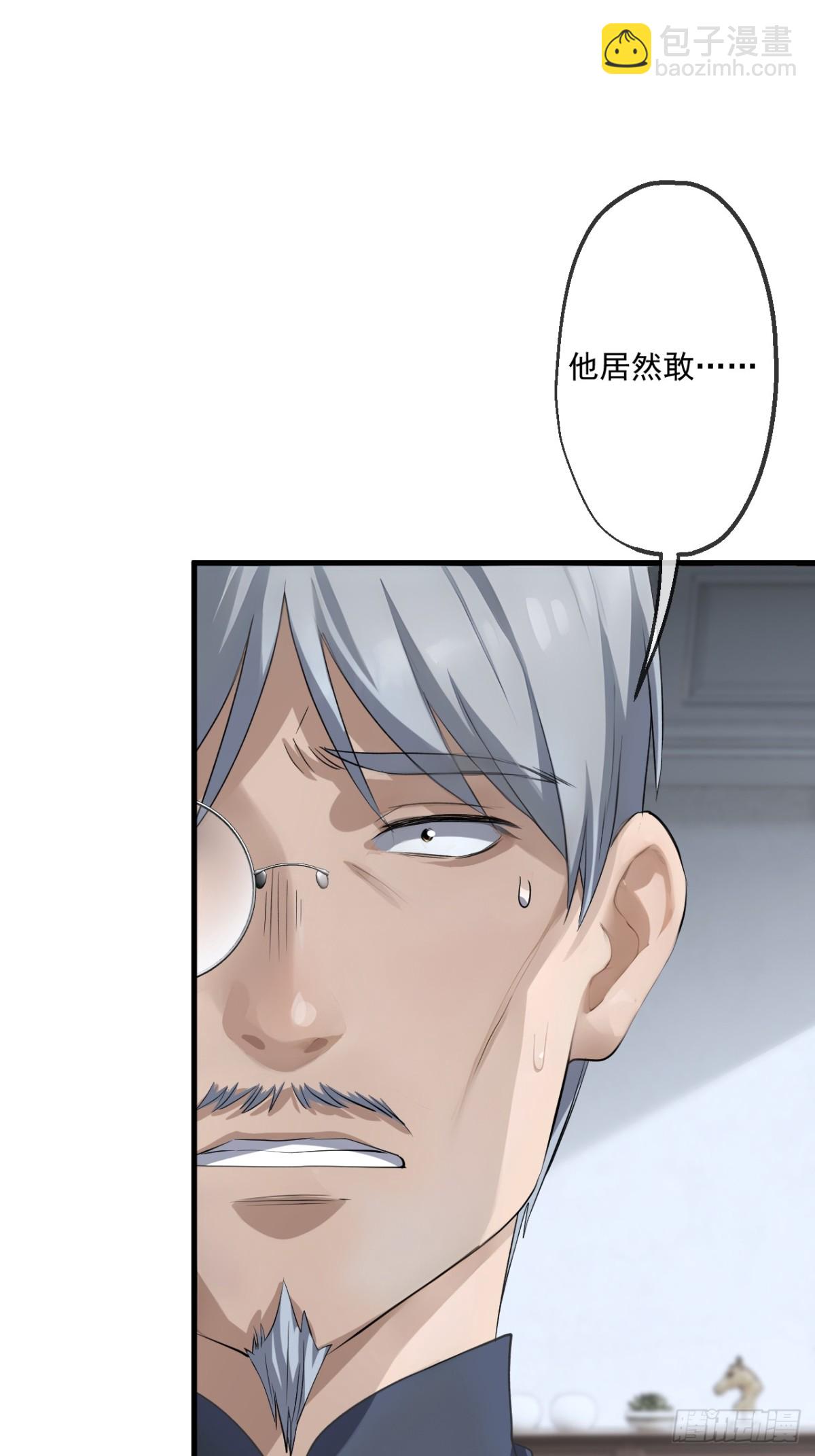 71-第69话