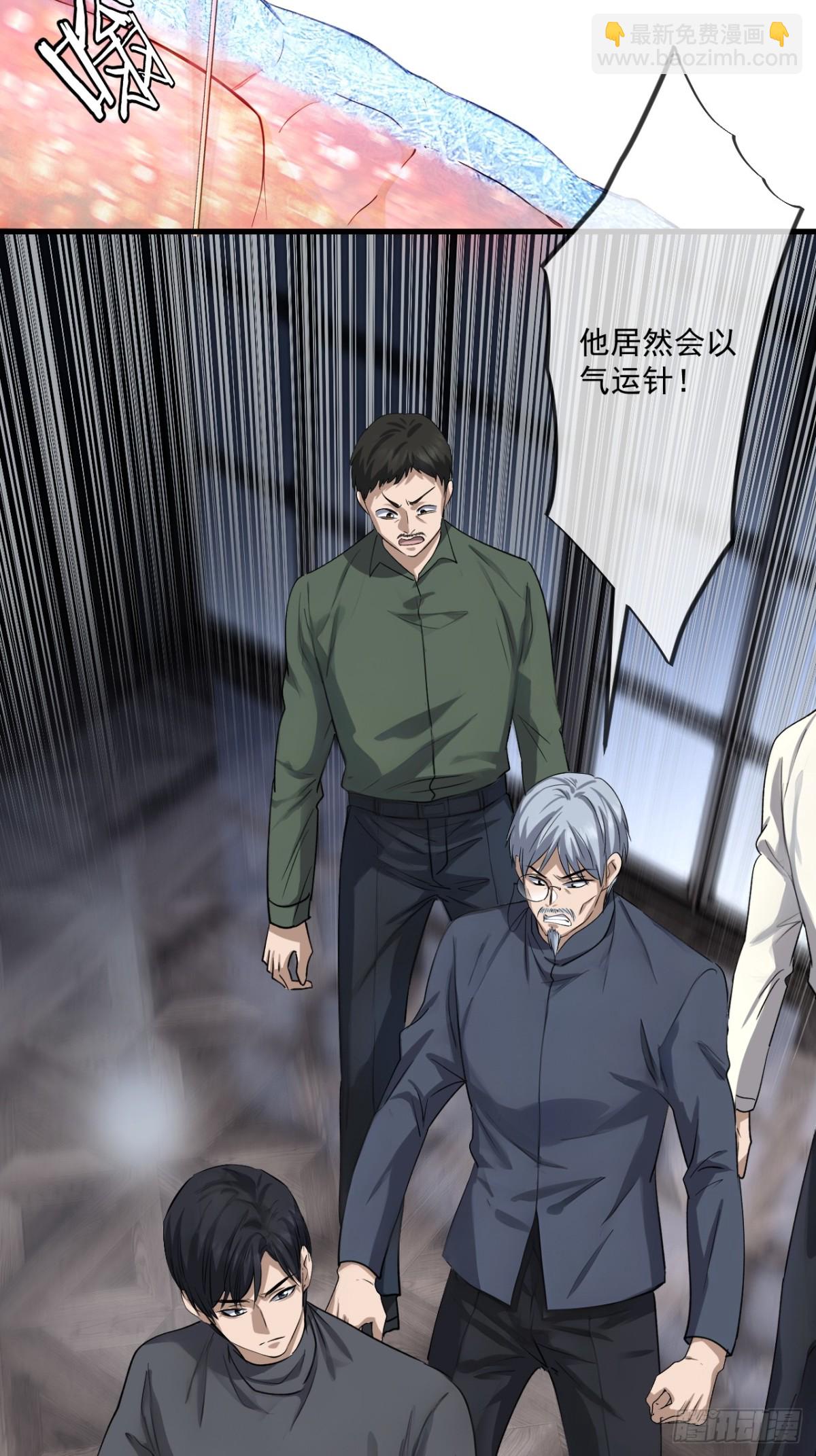 71-第69话