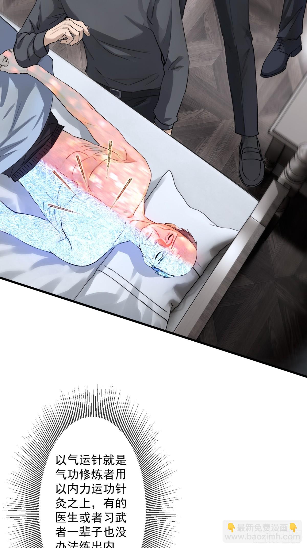 71-第69话