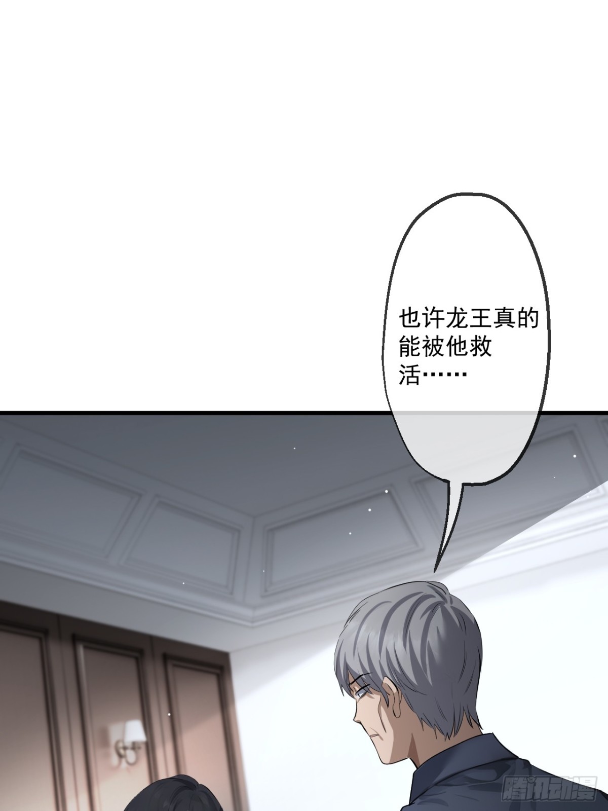 71-第69话