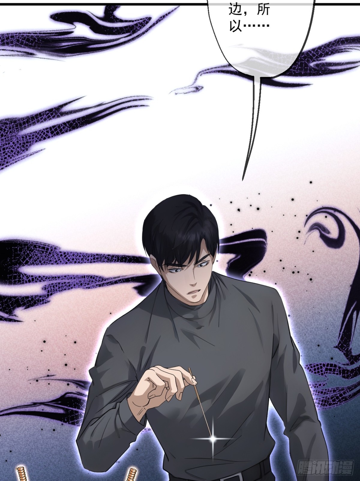 71-第69话