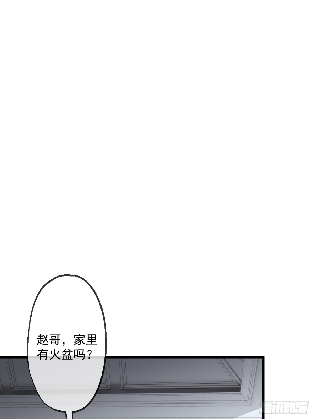 71-第69话