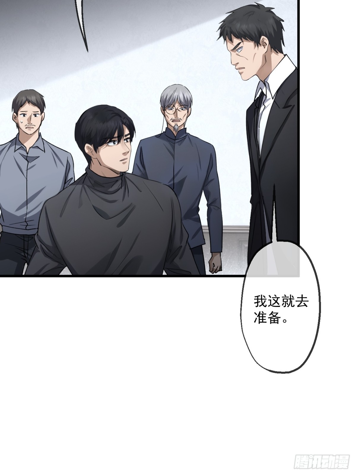 71-第69话