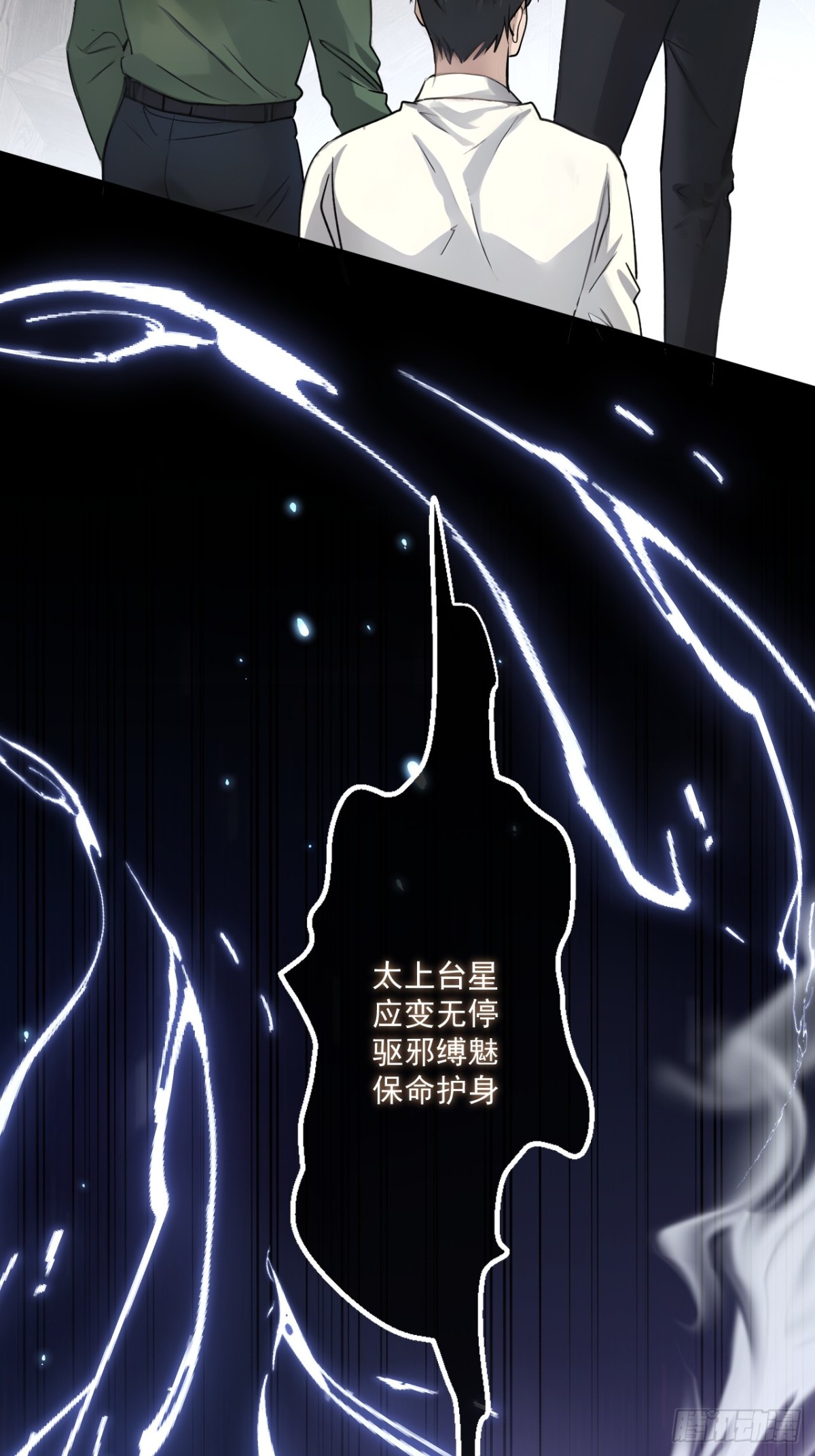 71-第69话