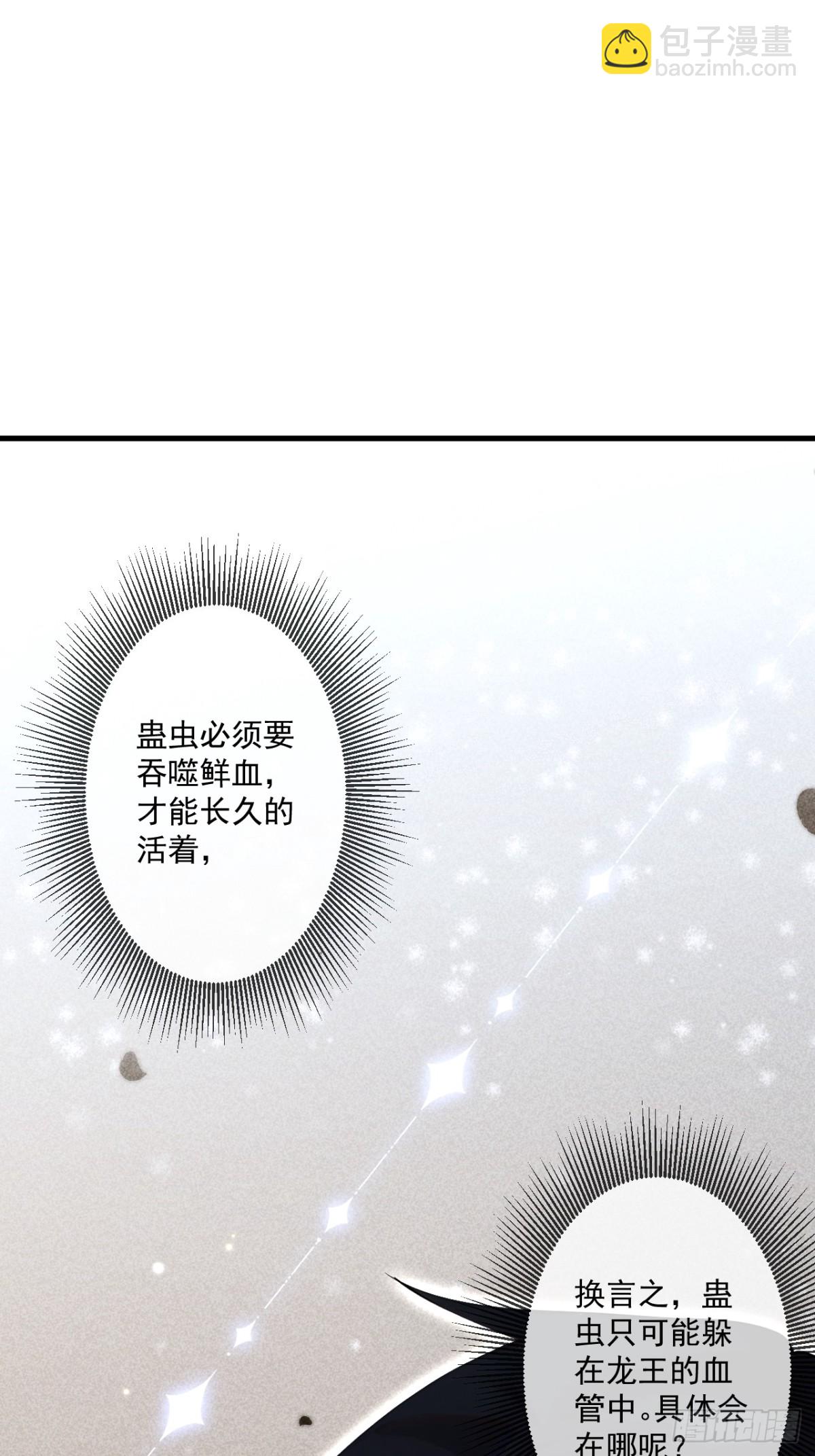 71-第69话