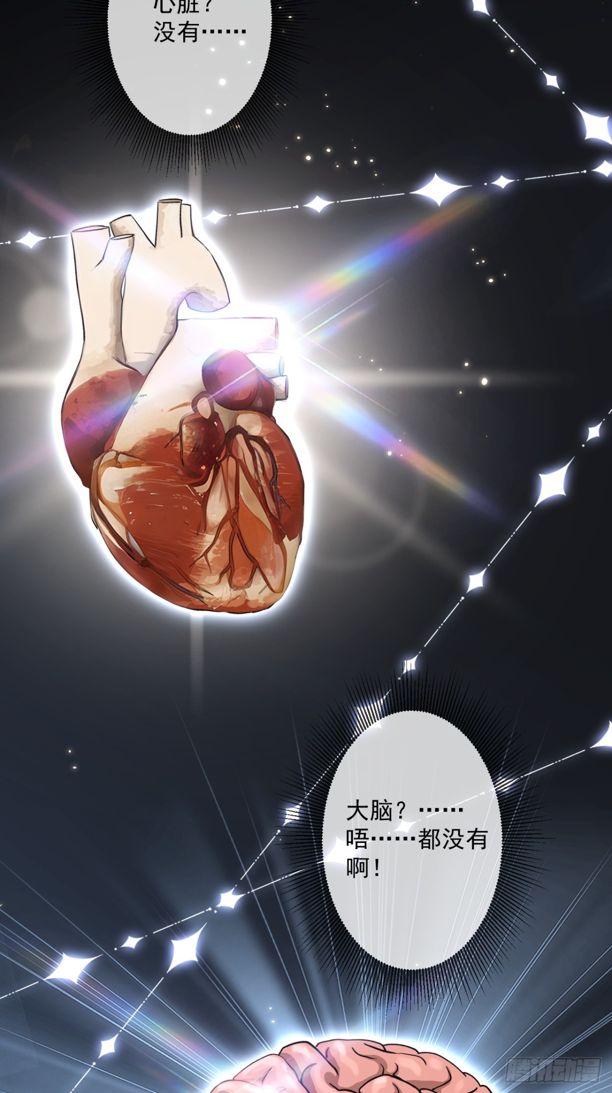 71-第69话