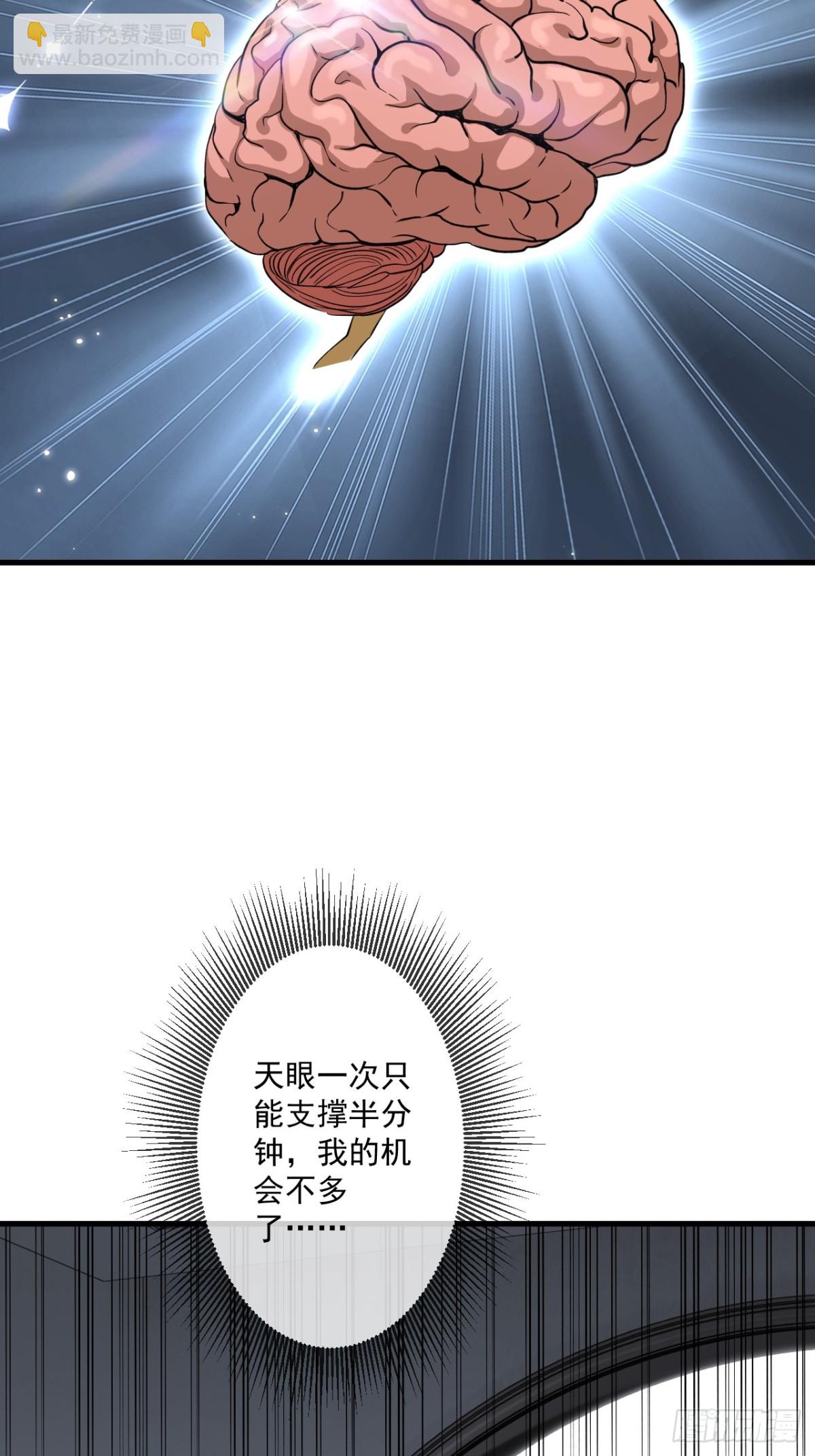 71-第69话