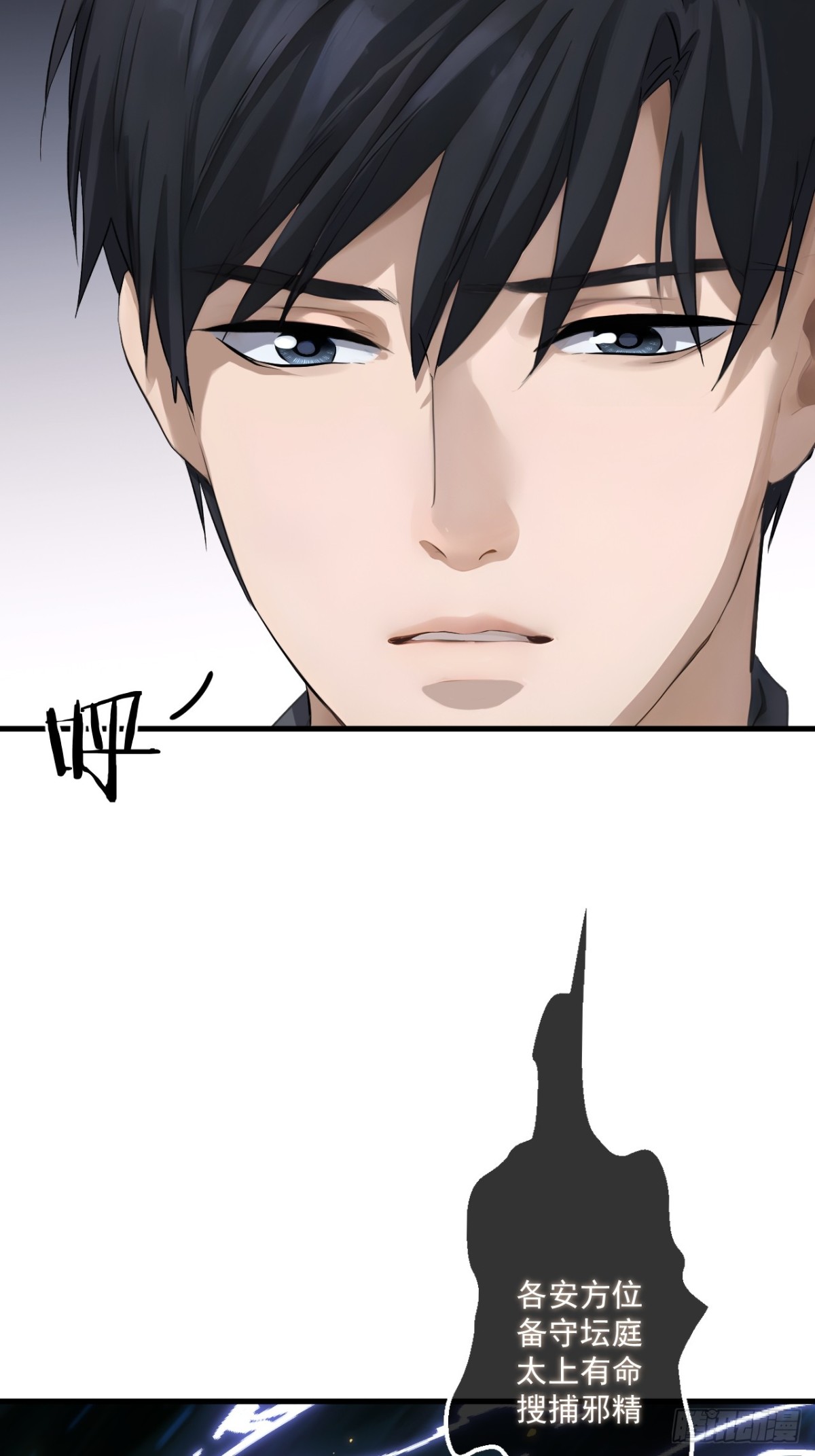71-第69话