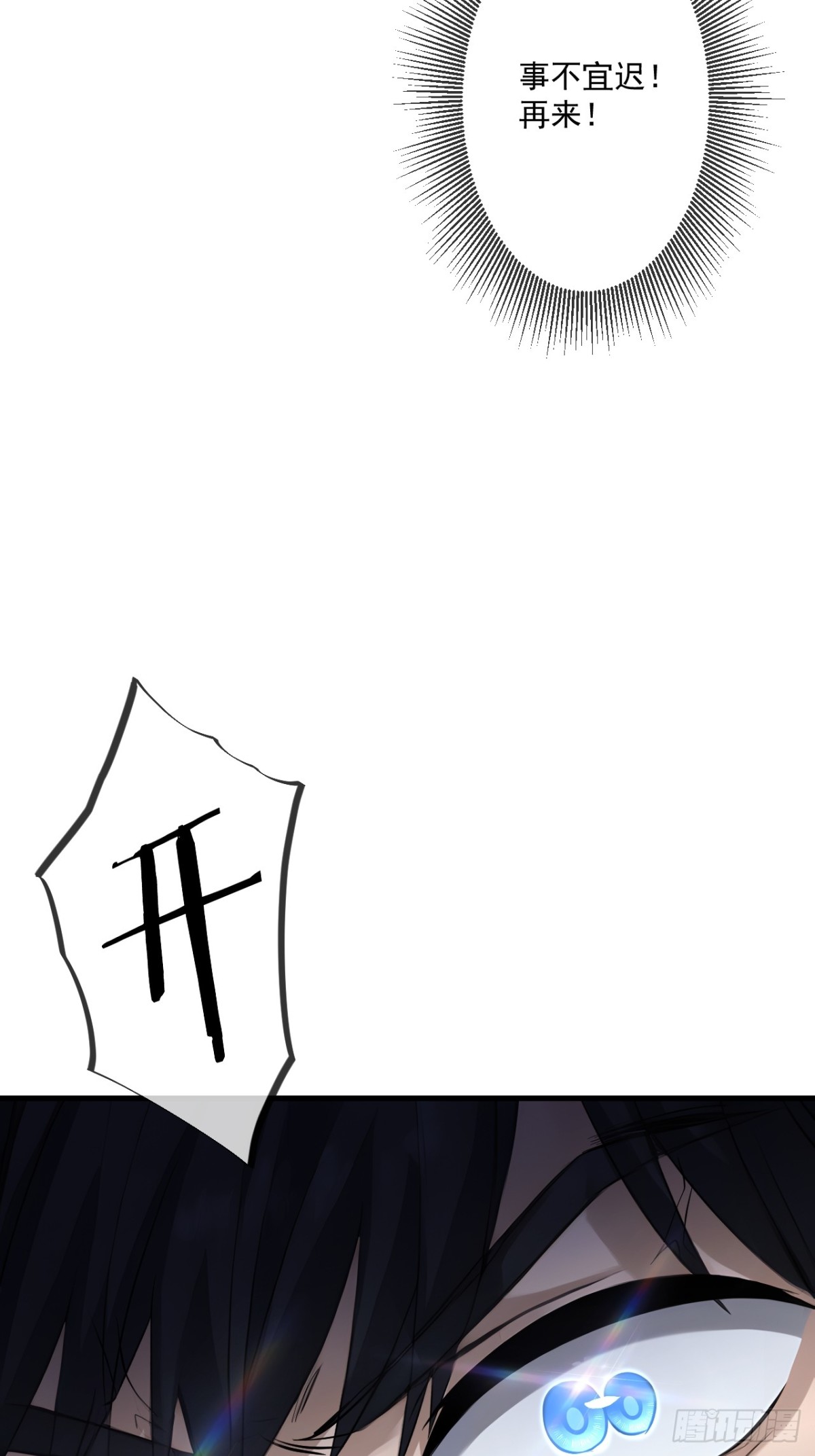 71-第69话