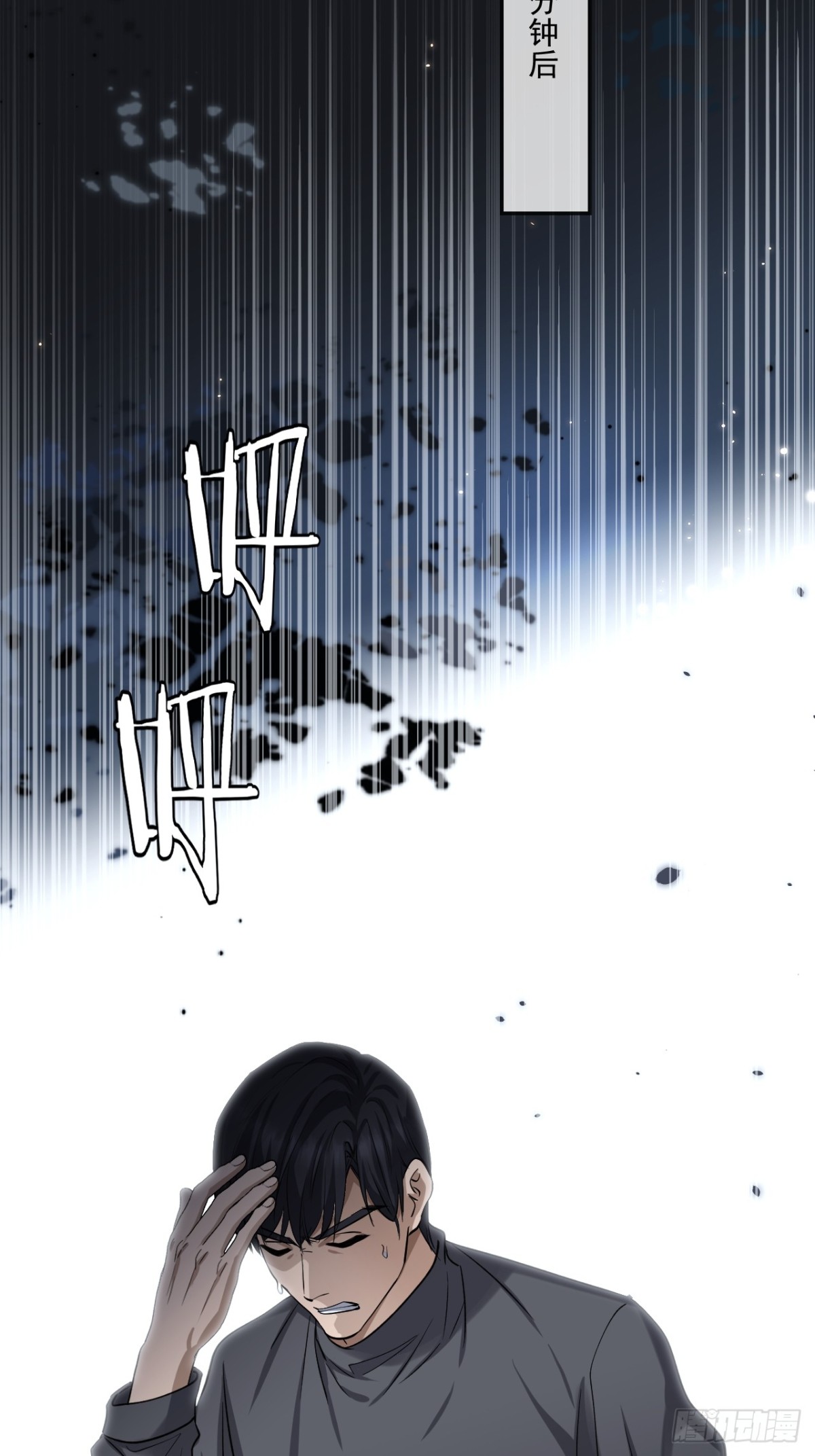 71-第69话