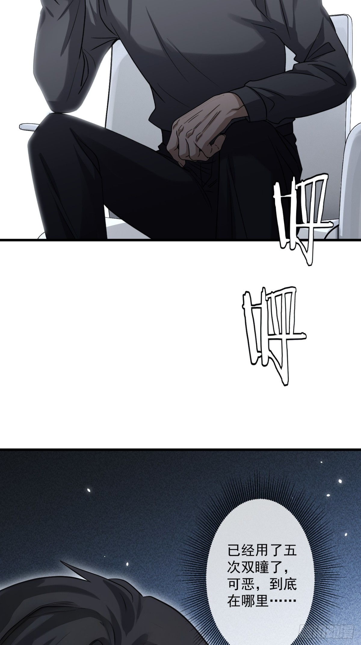 71-第69话
