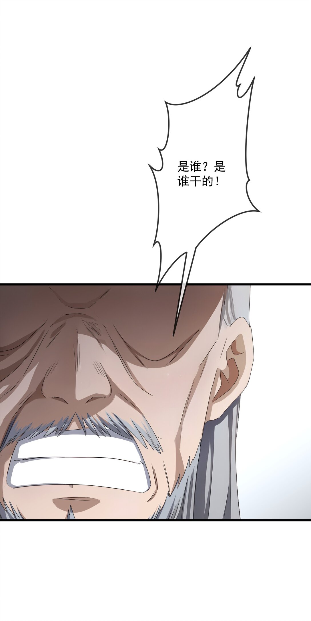 73 第73话-第71话