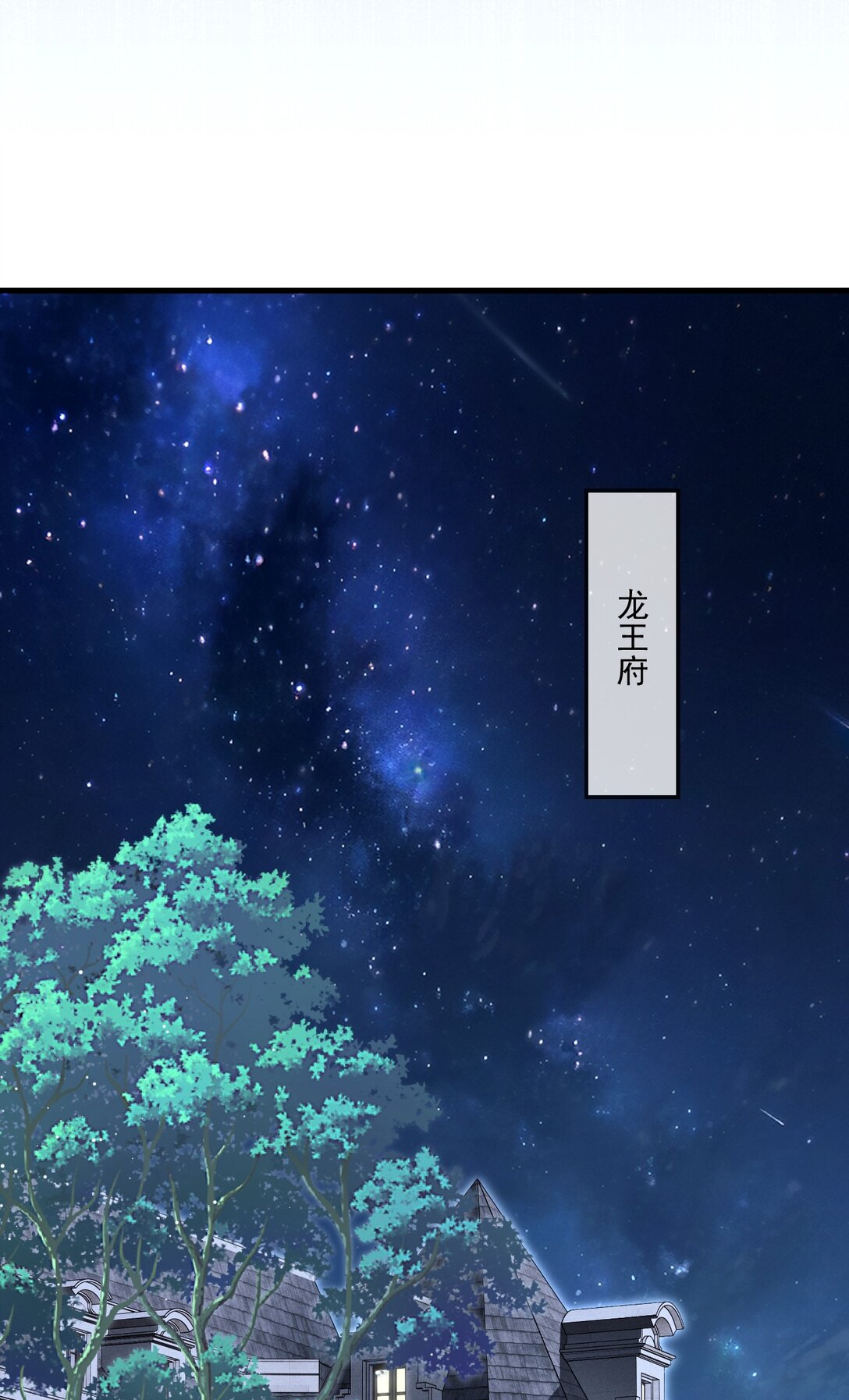 73 第73话-第71话