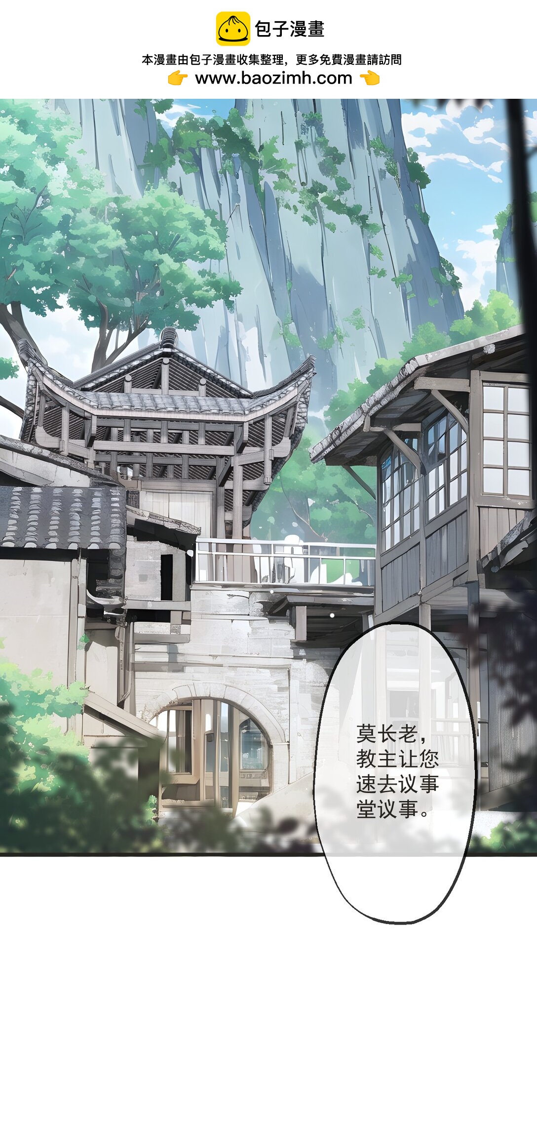73 第73话-第71话