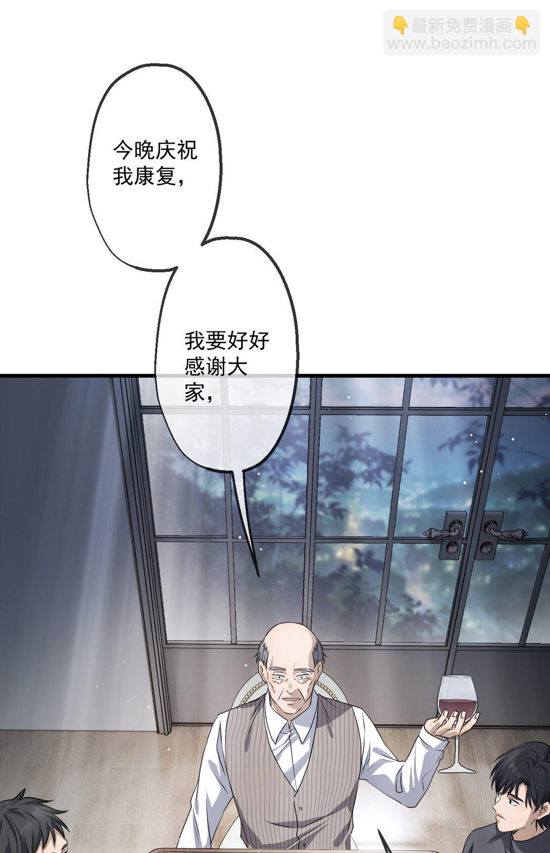 73 第73话-第71话
