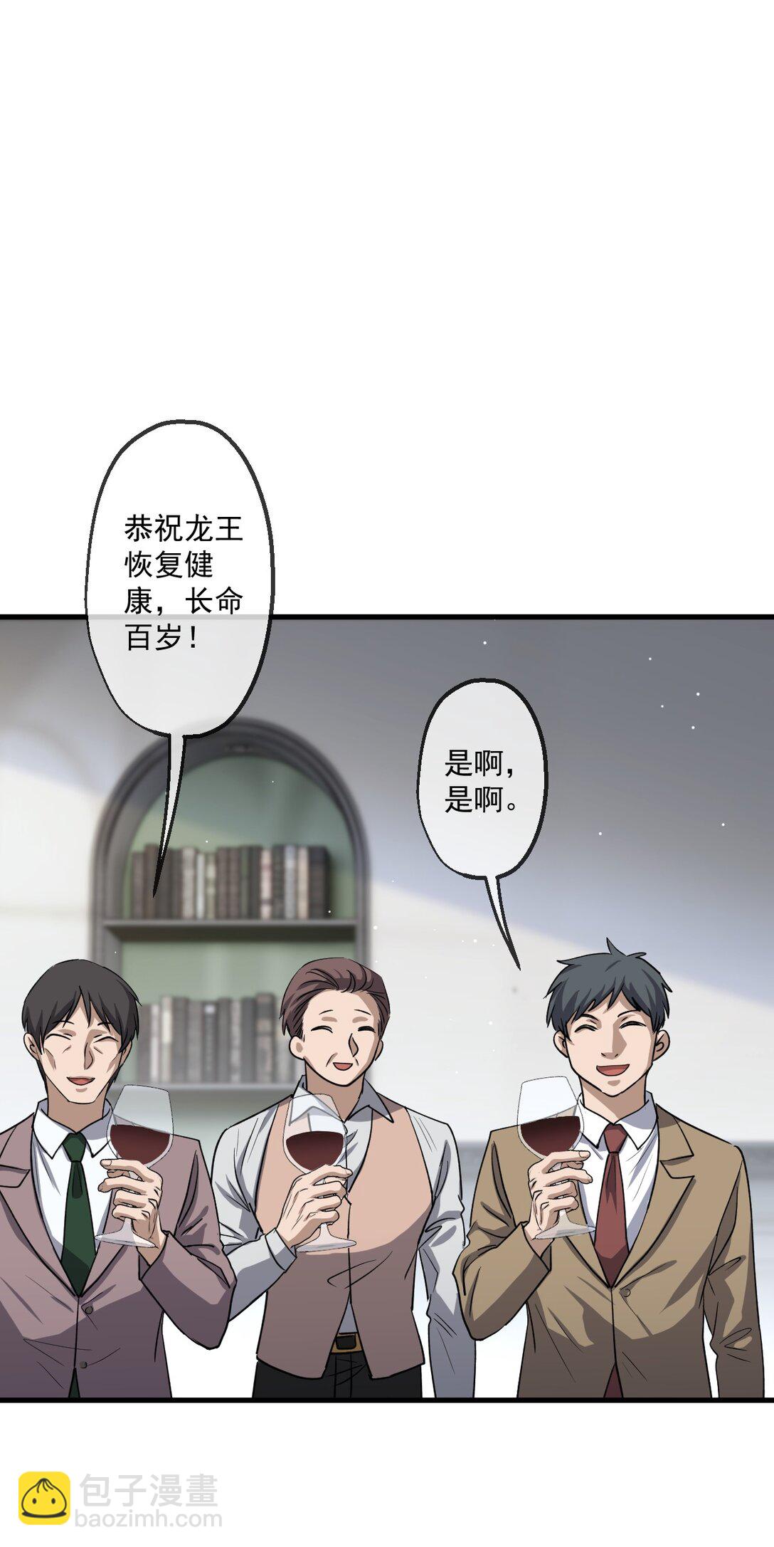 73 第73话-第71话