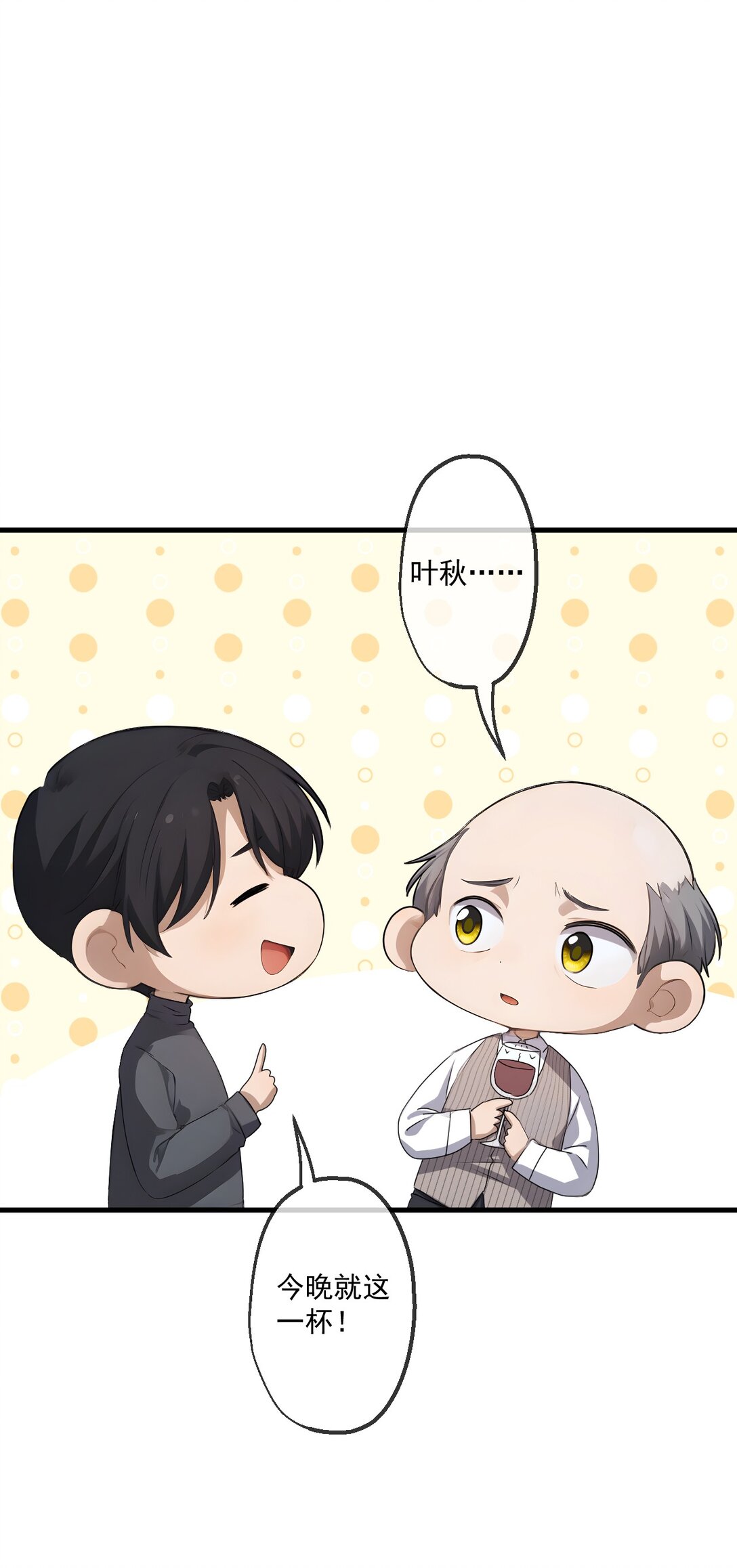 73 第73话-第71话