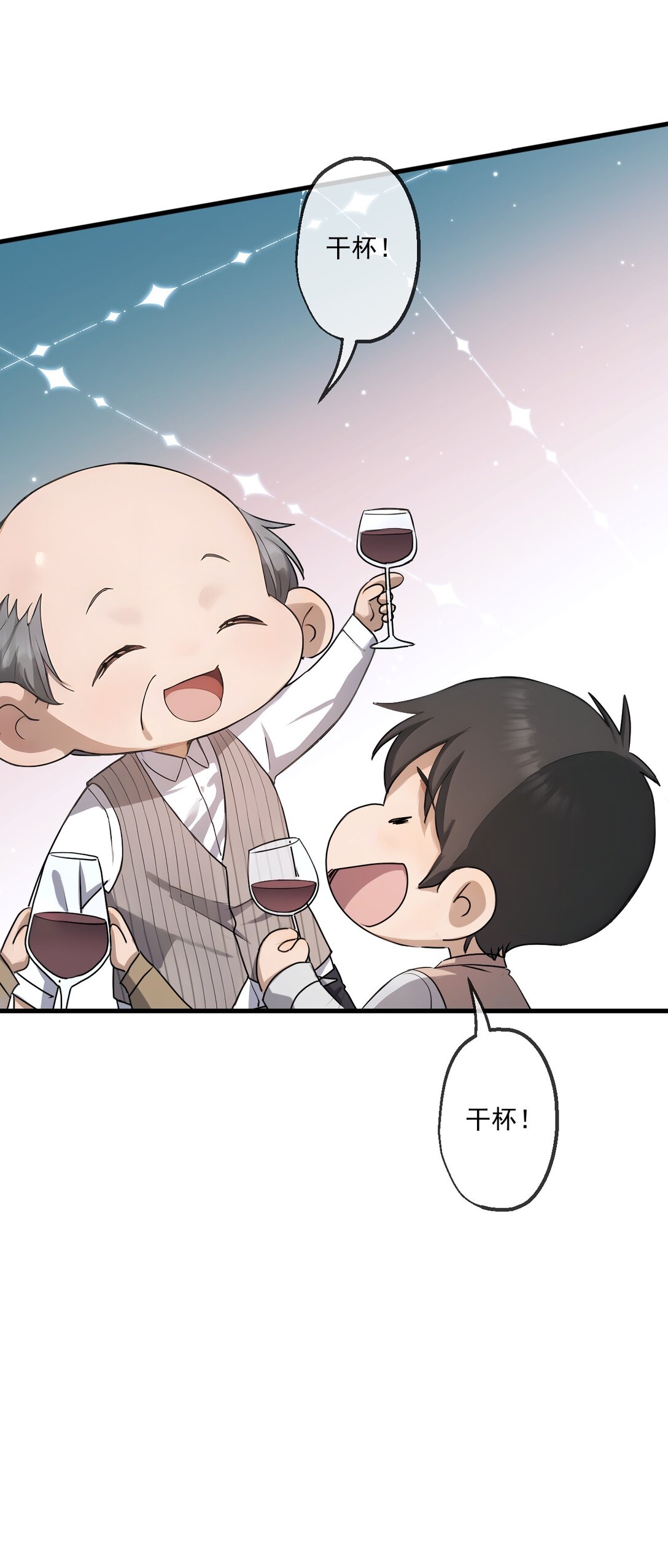 73 第73话-第71话