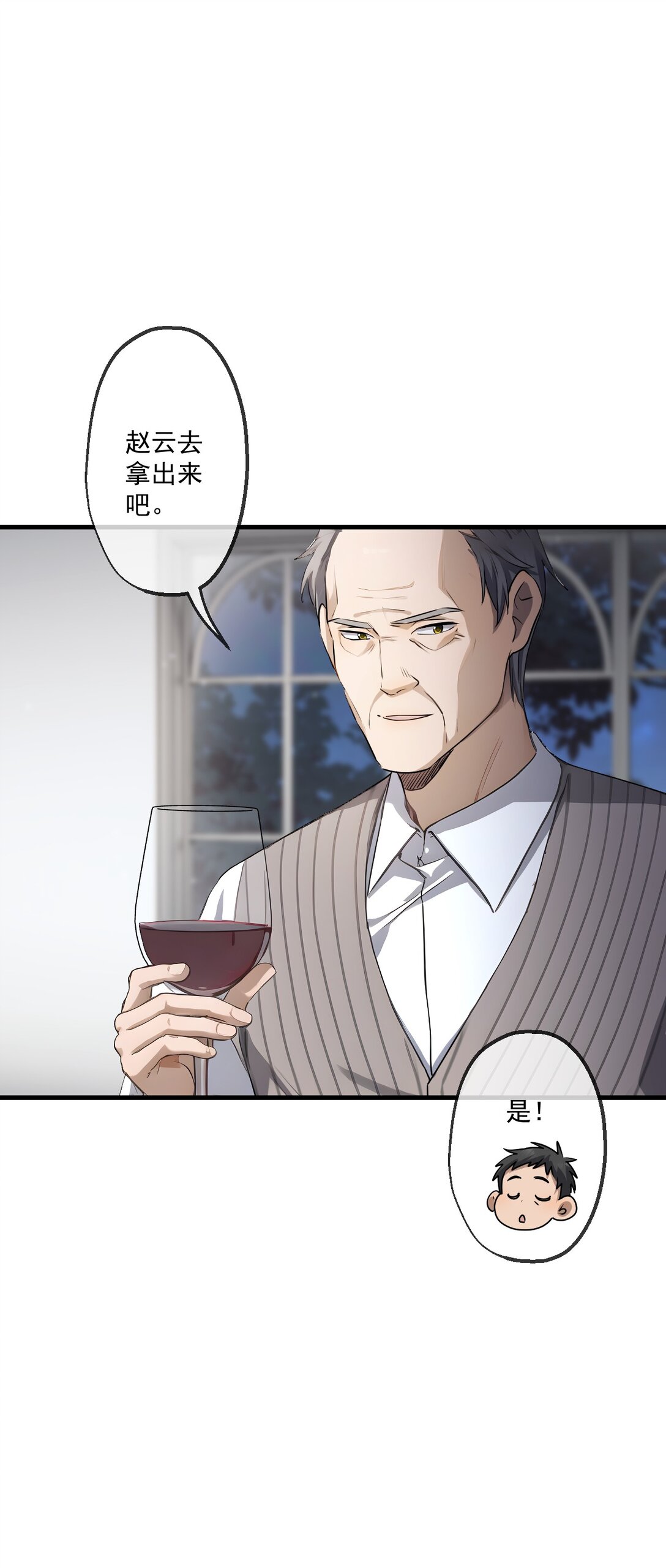 73 第73话-第71话