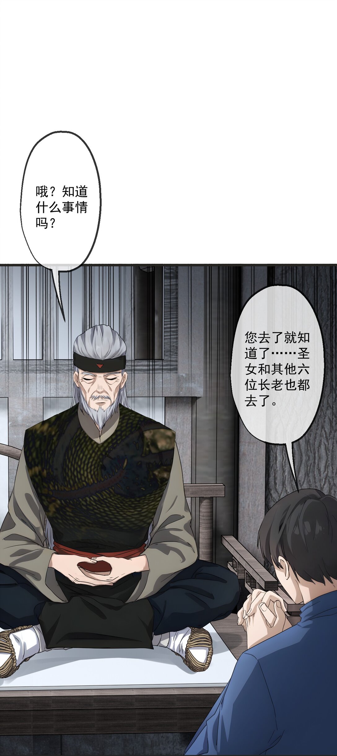 73 第73话-第71话