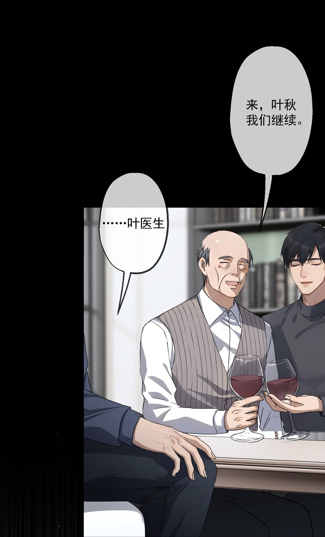 73 第73话-第71话