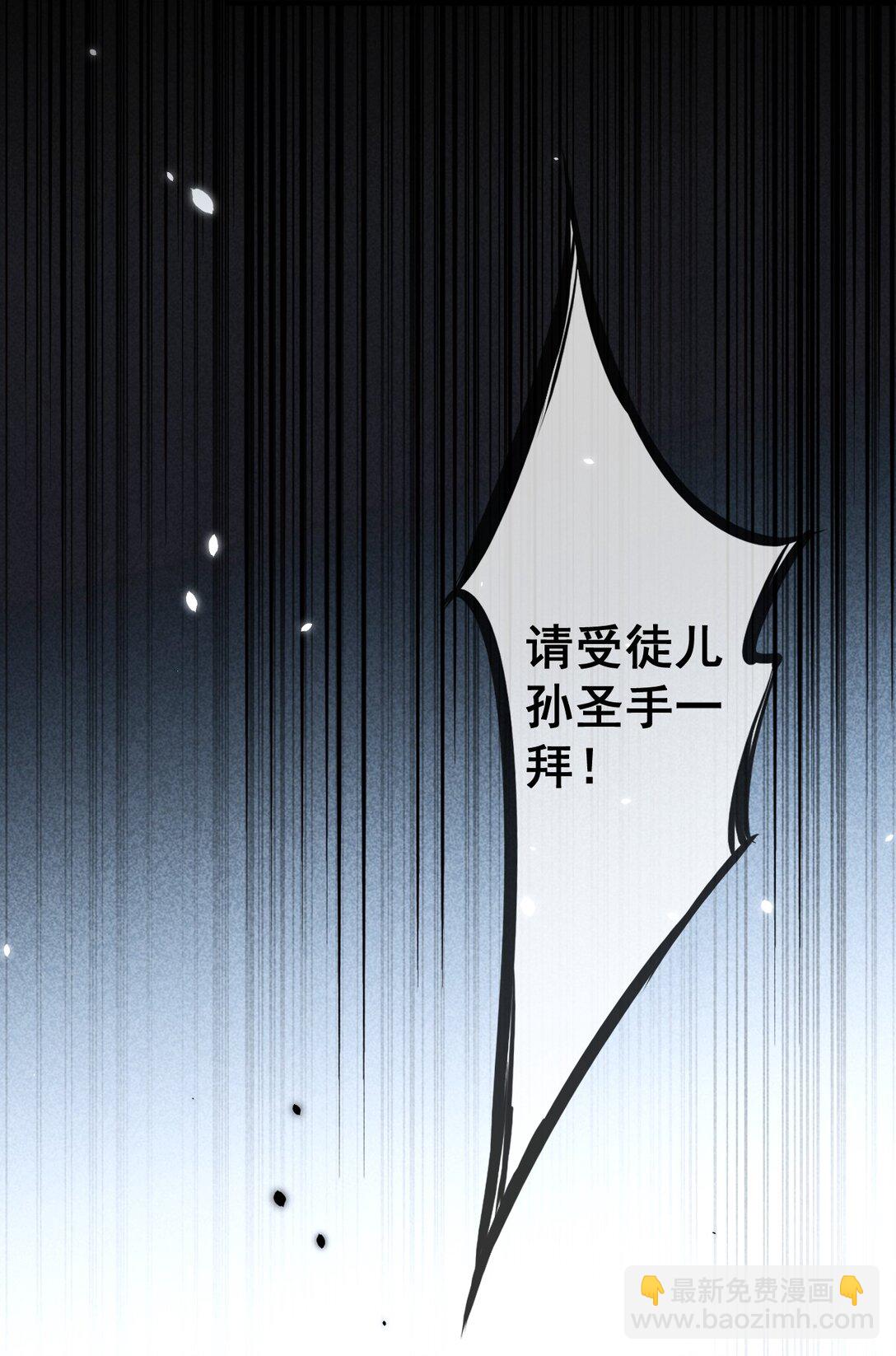 73 第73话-第71话