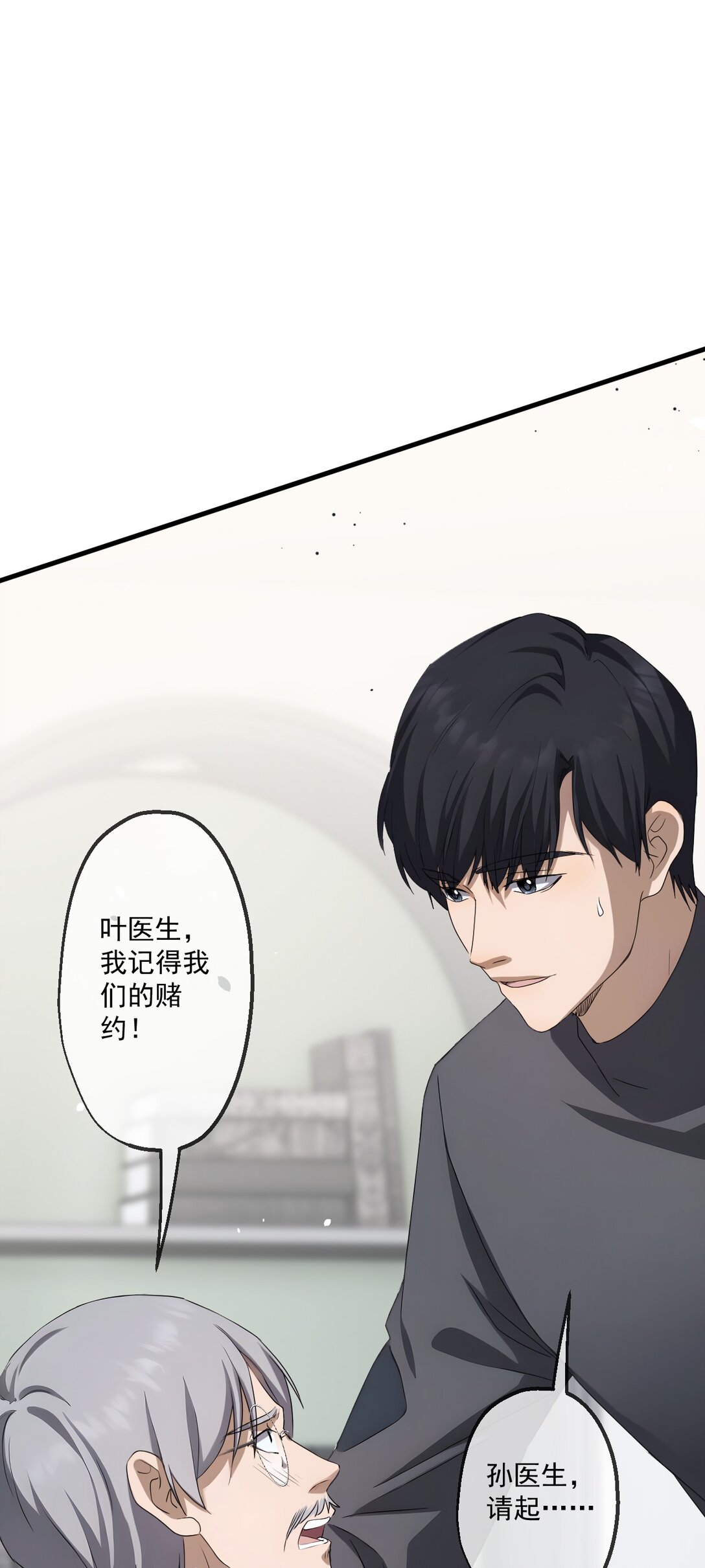73 第73话-第71话