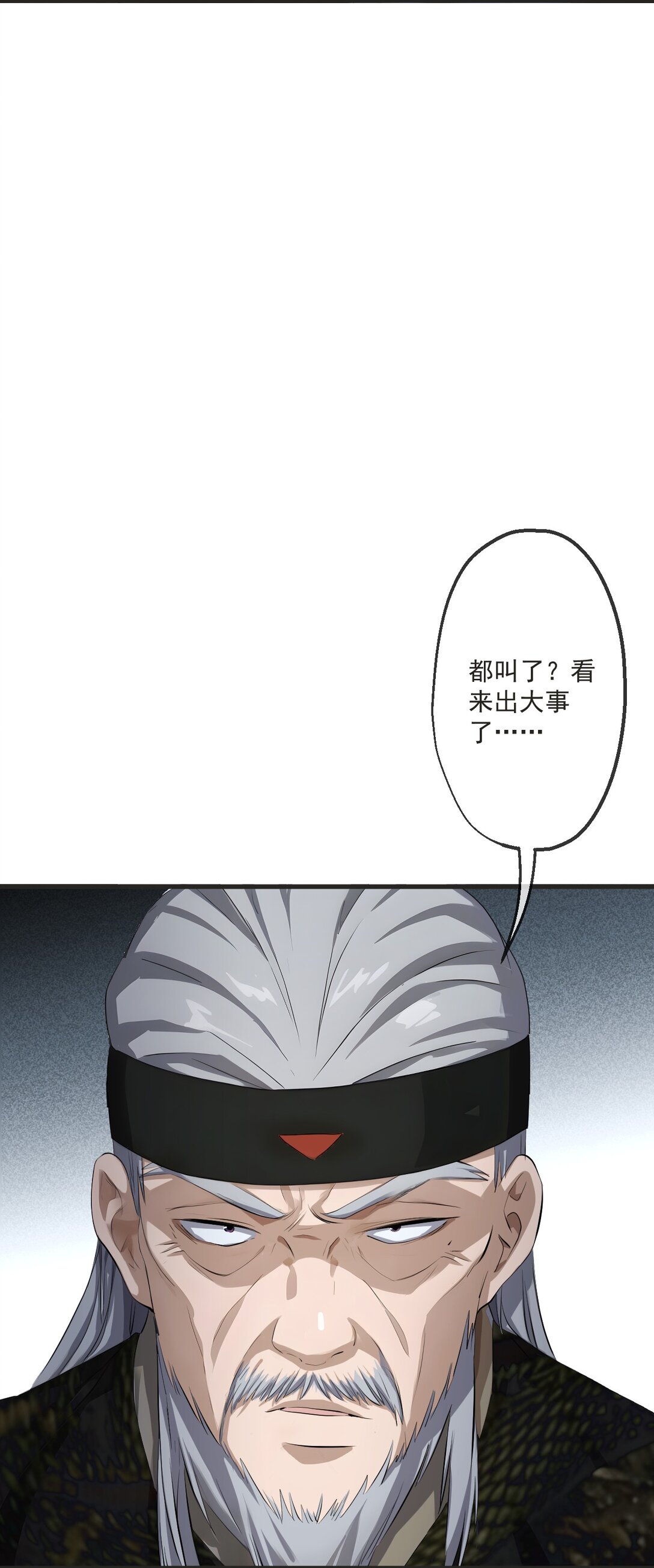 73 第73话-第71话