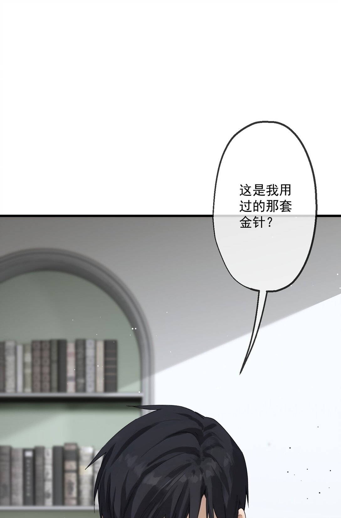 73 第73话-第71话