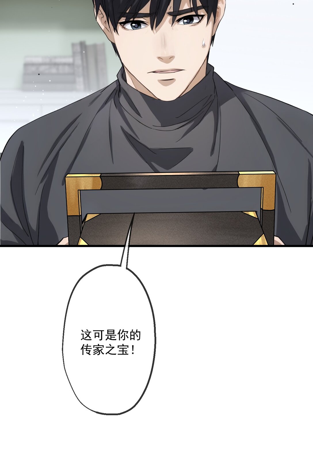 73 第73话-第71话