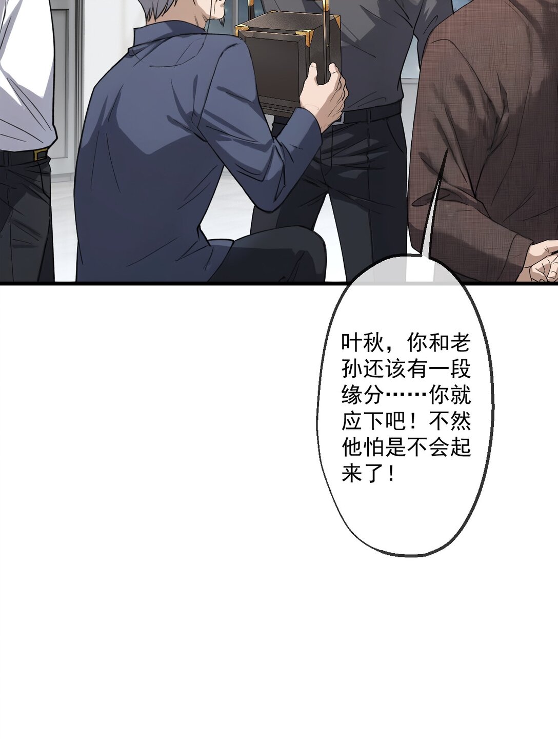 73 第73话-第71话